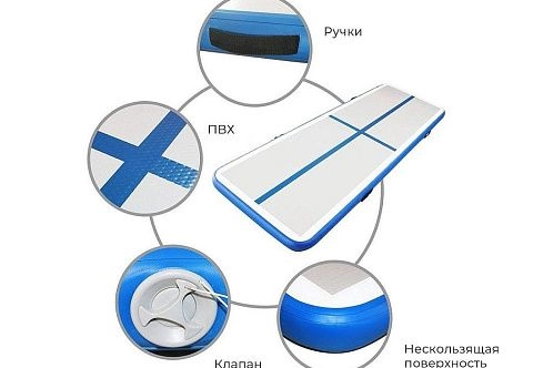 Надувной акробатический комплект «Джуниор MAX»