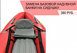 Фотография "ВАТЕРФЛАЙ-2 УСИЛЕННАЯ" - надувная двухместная байдарка с надувным дном с самоотливом для сплава по бурной воде, экспедиций, морю, Рафтинга из ПВХ ТаймТриал