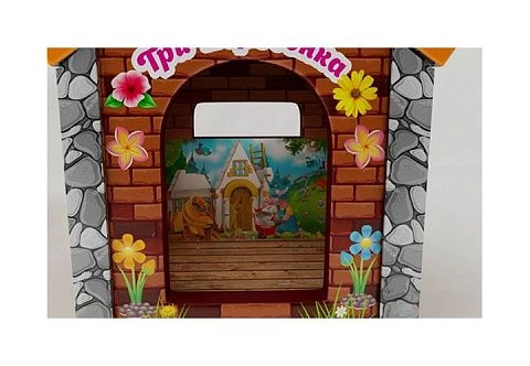 Игровой мягкий домик