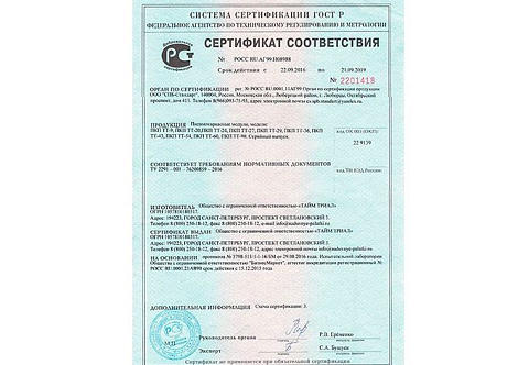 Быстровозводимая мобильная дезактивационная палатка (пневмопалатка) для обеззараживания и дезинфекции одежды, СИЗ