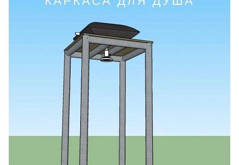 Мягкий бак (складная емкость) для летнего душа 200 литров