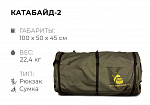 "КАТАБАЙД-2"- надувная моторная трехместная байдарка с транцем под мотор, с надувным дном из ПВХ из ПВХ ТаймТриал