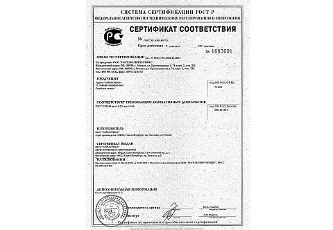 "СПРИНТ-4" - спортивный четырехместный рафт для соревнований по Рафтингу "СПРИНТ-4" - спортивный четырехместный рафт для соревнований по Рафтингу