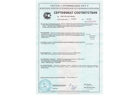 Сумка под банку для байдарки с транцем 