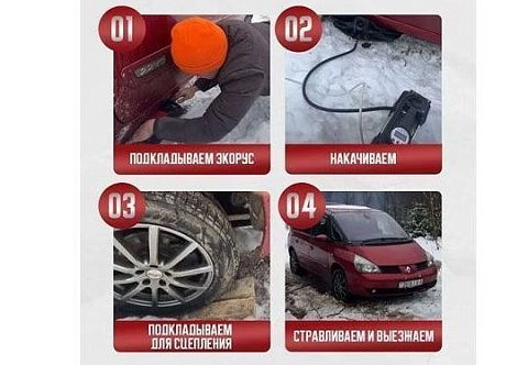 «МЕГАКРАТ» - надувной автомобильный универсальный домкрат из AIRDECK