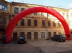 Фотография Надувные Арки и Ворота "Старт, Финиш" из ПВХ для соревнований "Полукруг" из ПВХ ТаймТриал