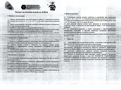 Фотография «МЕГАКРАТ» - надувной автомобильный универсальный домкрат из AirDeck (воздушная палуба) из ткань AirDeck ПВХ (воздушная палуба) ТаймТриал