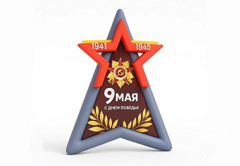 Надувной постамент 