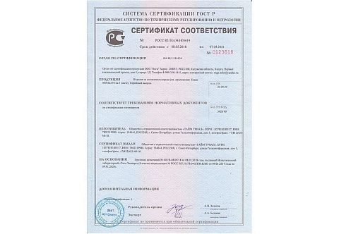 Надувная платформа для отдыха, купания и развлечения на воде «Island»