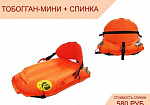 "ТОБОГГАН" - бескамерные надувные санки (ватрушки) для катания с горы из ПВХ ТаймТриал