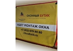 Фотография Надувные ставни, тепловой надувной экран для зимнего монтажа окон зимой, защиты от холода из ткань ПВХ ткань ТПУ 420Д ТаймТриал