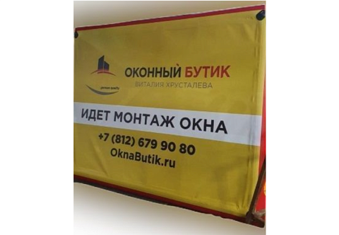 Надувные ставни, тепловой надувной экран для зимнего монтажа окон зимой, защиты от холода