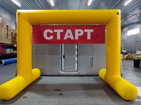 Надувная прямоугольная спортивная Арка с Т - образной опорой «Старт, Финиш» герметичная без поддува
