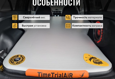 Легкий надувной матрас, кровать из AirDeck ТПУ в салон, багажник автомобиля, индивидуальное изготовление под любой автомобиль