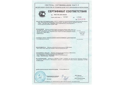 Надувные звукоизоляционные панели