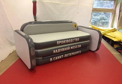 Надувной компактный раскладной диван из Airdeck для дома, дачи и пляжа