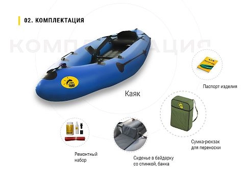 Купить надувные байдарки и лодки ПВХ Ладья - магазин производителя rov-hyundai.ru
