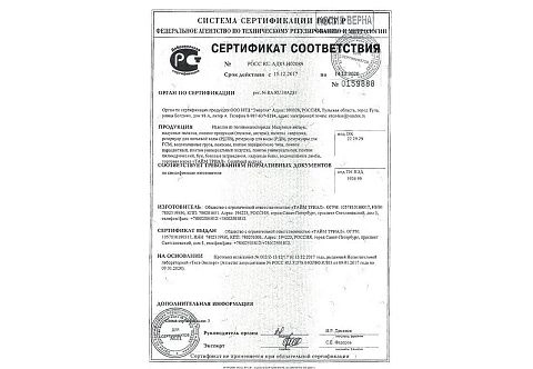 Надувная подушка для кабеля