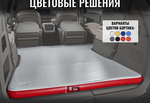Легкий надувной матрас, кровать из AirDeck ТПУ в салон, багажник автомобиля, индивидуальное изготовление под любой автомобиль