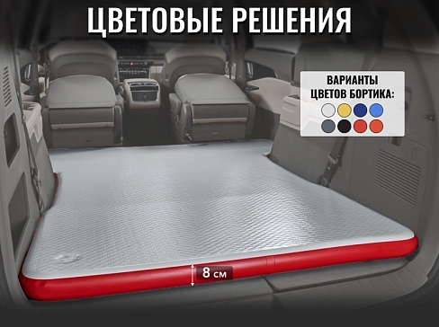 Легкий надувной матрас, кровать из AirDeck (воздушная палуба) ТПУ в салон, багажник автомобиля, индивидуальное изготовление под любой автомобиль