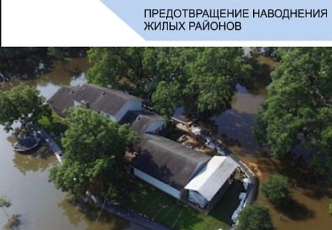 Эластичная мобильная водоналивная защитная дамба из ПВХ