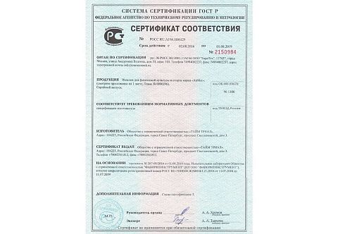 Надувной трамплин (кикер) для вейкбординга