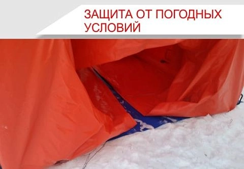 Надувная (пневмокаркасная) палатка сварщика