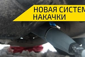 Опробуй новинку от TimeTrial!