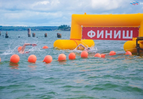 Плавучая спортивная Арка 