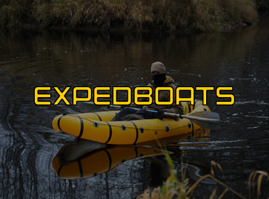 EXPEDBOATS — бренд пакрафтов и лодок «ТаймТриал»