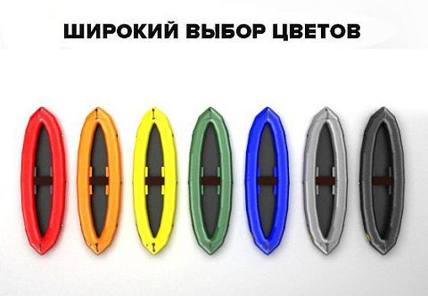 "EXPEDBOATS АРГОН-280" - надувной пак-каяк из ТПУ или ПВХ для экспедиций "EXPEDBOATS АРГОН-280" - надувной пак-каяк из ТПУ или ПВХ для экспедиций
