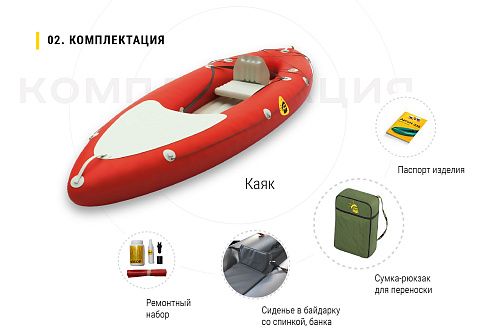&quot;ВАРВАР ЛАЙТ-340&quot; - одноместный надувной каяк (байдарка) из ТПУ с надувным дном с самоотливом