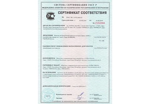 Фиксатор надувных матов, дорожек