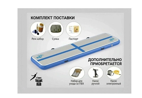 Надувной гимнастический мат «Пируэт»