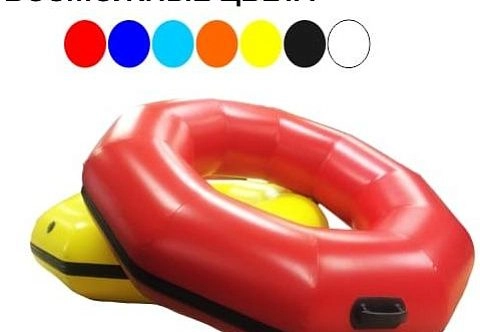 Надувные баллоны для электролодочек (бамперные лодки)