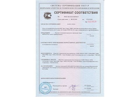 Ремкомплект для водного шара «АкваЗорб» с молнией Tizip