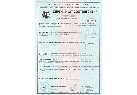 Напольные металлические гимнастические стоялки (паралетсы)