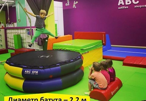 Надувной круглый Батут с ручками для фитнеса, гимнастики, акробатики