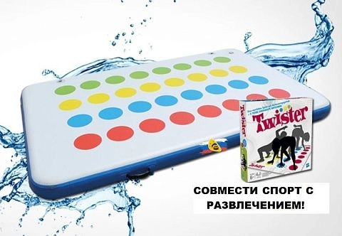 Акватвистер (надувной твистер для игры на воде)