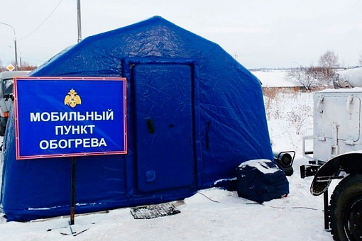 Надувной Мобильный пункт обогрева МЧС «МИГ» из ПВХ ТаймТриал