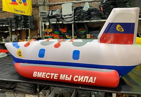 &quot;ПАТРИОТ&quot; - буксируемый аттракцион надувные водные, зимние санки банан для катания за снегоходом, квадроциклом, катером