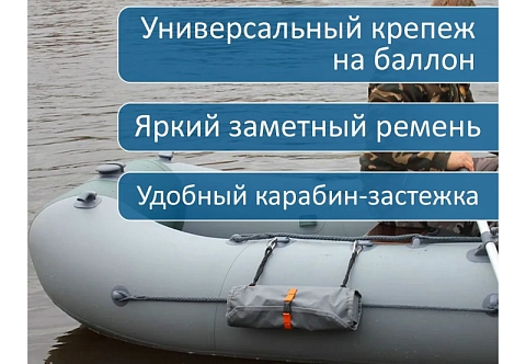 Бортовая верёвочная лесенка для лодок