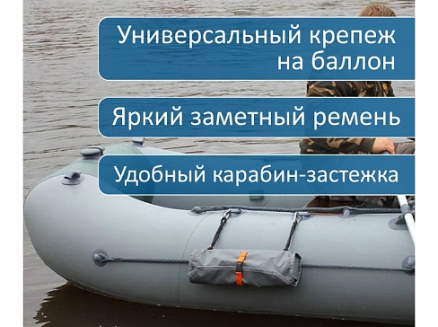 Бортовая верёвочная лесенка с сумкой для лодок, байдарок, платформ