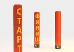 Фотография Надувные колонны «Старт, Финиш» герметичные без поддува для соревнований из ПВХ (PVC) ТаймТриал
