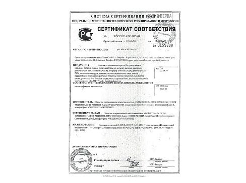 Надувной прозрачный герметичный купол