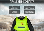 Фотография "СПУТНИК ТТ" - жилет страховочный ВЗРОСЛЫЙ для занятий водными видами спорта модернизированный из ткань OXFORD (ОКСФОРД) ТаймТриал