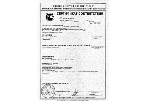 Удобная ручка-стропа TimeTrial для лодки ПВХ, байдарки, пакрафта