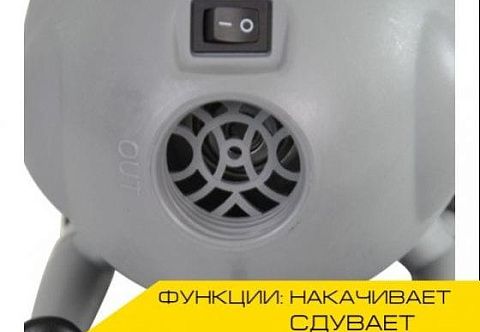 &quot;BRAVO OV-10&quot; - электрический насос для надувания лодок, аттракционов, палаток