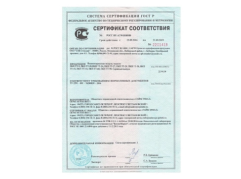 Пневмокаркасная геологическая палатка