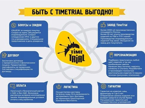 Надувное укрытие для пейнтбола тактическая фигура 